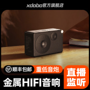 喜多宝HIFI2015金属无线蓝牙音响便携式户外直播插卡小音箱高音质