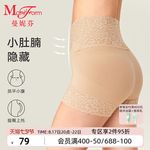 轻收腹提臀修身无勒感安全防走光