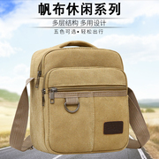 韩版男包竖款商务小背包单肩包帆布包休闲运动男士斜挎包包手机包