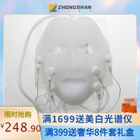光谱仪面膜仪美容面罩，面具导入嫩肤面部提拉彩光美容仪器面膜机