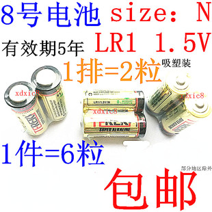 德田太阳能车载转经轮转经筒电池8号1.5v伏电池lr1碱性电池