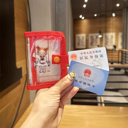 日系可爱卡通coco酱卡少女心透明印花银行卡饭卡证件卡套收纳包
