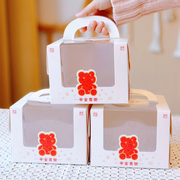 新年4寸手提生日蛋糕包装盒小5寸网红甜品四寸五寸慕斯西点盒子