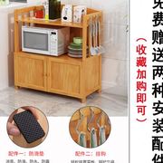 厨房储物柜餐边柜微波炉置物架碗筷收纳柜子橱柜落地多层实木带门