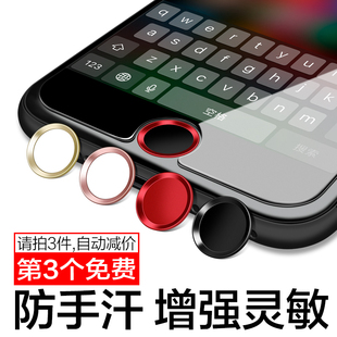 适用iphone6splus按键贴8p苹果6指纹识别7手机5s金属home键贴se贴