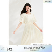 飞鸟和新酒短袖连衣裙，女2023夏季拼接中长款休闲圆领白色裙