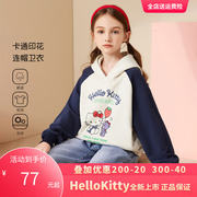 hellokitty凯蒂猫女童卫衣，春款长袖连帽卫衣，卡通休闲中大童上衣