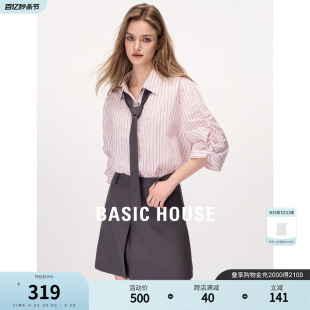 basichouse百家好中袖，粉色条纹衬衫，女2024夏季设计感衬衣
