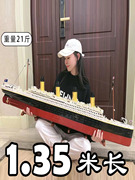 中国积木泰坦尼克号模型，铁达尼号高难度巨大型成人拼装玩具男孩子