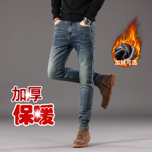 加绒加厚牛仔裤男士韩版潮流复古冬季厚款保暖弹力修身小脚长裤子