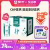 特仑苏CBP高钙全脂纯牛奶利乐梦幻盖250ml×10包整箱