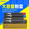 dat适用富士施乐docucentre-vc2263cpsc2265cps彩色数码，复合复印机墨粉盒，c2263cppla3打印机一体机碳粉筒