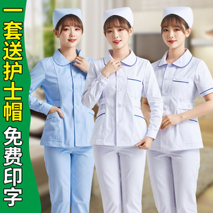 护士服长袖女圆领夏装，短袖分体套装短款加蓝边牙科，口腔护工工作服
