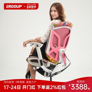蝴蝶人体工学椅网红椅，优雅拨片式操控扶手