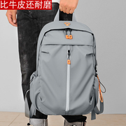 男女休闲时尚潮流旅行出差大学生书包双肩包大容量商务背包电脑包