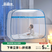 蒙古包床上蚊帐1.2米床家用免安装可折叠简约1.5m/1.8m床防摔儿童