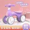 儿童学步车无脚踏滑行婴儿玩具车平衡车1到3岁助步扭扭车闪光可坐