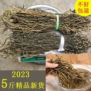 2023年5斤干豆角农家自制干货，日晒长豆角，商用特产干豇豆酒店食材