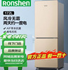 ronshen容声bcd-172wd11d两门双门，冰箱家用风冷节能小型无霜