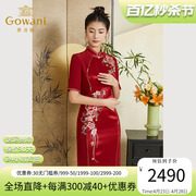 Gowani乔万尼喜宴礼服国风旗袍连衣裙重工刺绣中袖设计ET3E615101