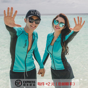 韩国分体潜水服速干拉链防晒水母衣男女长袖游泳衣冲浪服情侣套装