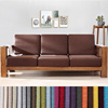 纯色粗麻沙发布料可订做实木红木布艺，沙发垫布套飘窗垫定制