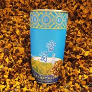 新疆特产昆仑雪菊胎菊花茶天山血菊野生特级养生茶50g罐装
