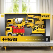 儿童玩具工程车组合声光玩具工程车套装大礼盒男孩玩具车挖机玩具