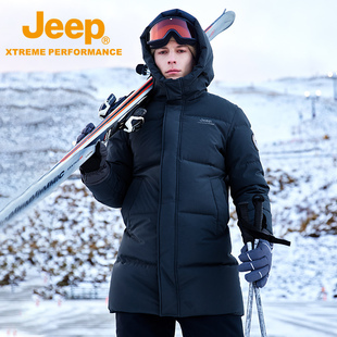 jeep吉普户外保暖中长款羽绒服，男女防水滑雪服，防钻绒羽绒衣外套冬