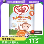 自营英国Cow Gate牛栏进口配方奶粉4段800g2岁以上四段英牛