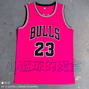 trillest芝加哥粉色刺绣球衣23号篮球服，网眼潮嘻哈街头篮球