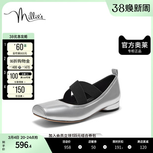 millie's妙丽2023秋时尚复古绑带芭蕾舞鞋平底女单鞋28563CQ3