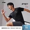 李宁速干短袖2023健身系列，透气凉爽夏季t恤跑步运动上衣