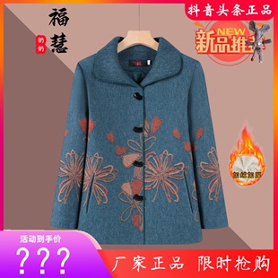 福慧奶奶装外套上衣开衫中国风长袖保暖加厚中老年妈妈冬春秋加绒