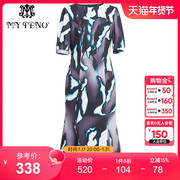马天奴(马天奴)夏季紫色，印花圆领短袖连衣裙设计感长裙修身气质礼裙