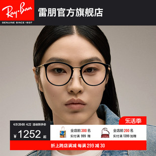 rayban雷朋光学镜架潘托斯男女，款复古修颜潮酷近视眼镜框0rx7140