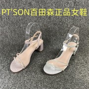 商场品牌撤柜断码时尚一字扣织物夏季罗马鞋仙女风粗跟甜美凉鞋女