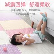 儿童泡沫地垫拼接宝宝爬行垫拼图爬爬垫加厚床边婴儿防摔地板垫子