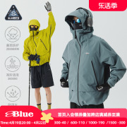 nothommeblue蓝岐景行者二代春季防水登山户外硬壳压胶冲锋衣