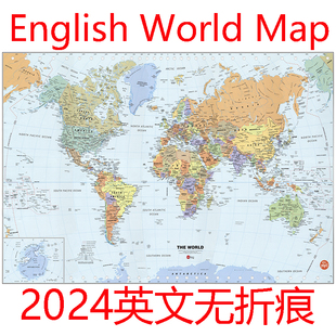 2024英文版世界墙贴办公室挂画现代装饰画客厅沙发背景墙挂图地图