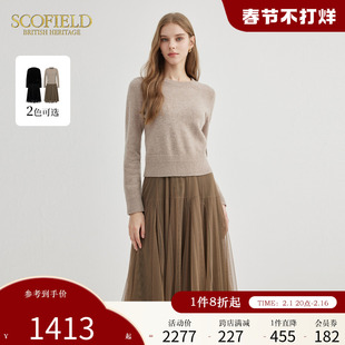 scofield女法式复古气质优雅两件套拼接网纱连衣裙2023秋冬