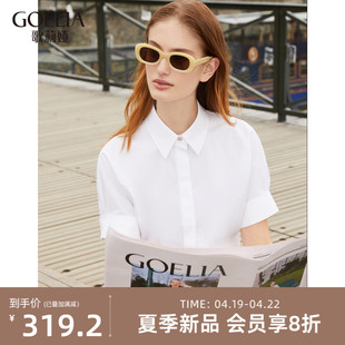歌莉娅短袖衬衫女装，2024夏季白色收腰职业，通勤上衣1c4l3b390