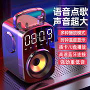 无线蓝牙音箱插卡低音炮户外网红广场舞手提式可携式闹钟音响大音
