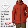 Mountain Hardwear Direct North山浩男士Gore-Tex防水滑雪羽绒服