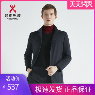 劲霸男装男士秋冬季立领，低调时尚夹克，中长版茄克bkzc3301