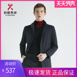 劲霸男装男士，秋冬季立领低调时尚夹克，中长版茄克bkzc3301