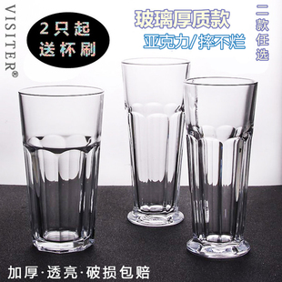 700ml加厚八角杯耐热玻璃，水杯大口创意，饮料奶茶店水果茶杯子啤酒