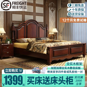 美式乡村床现代简约双人床，2米主卧婚床1.5米1.8实木软包仿古大床