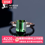 米莱珠宝2.7克拉天然绿碧玺戒指18k金镶嵌(金镶嵌)钻石玫瑰金女戒定制