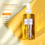 日本DHC橄榄卸妆油深层清洁脸部温和去黑头脸唇卸妆液200ml